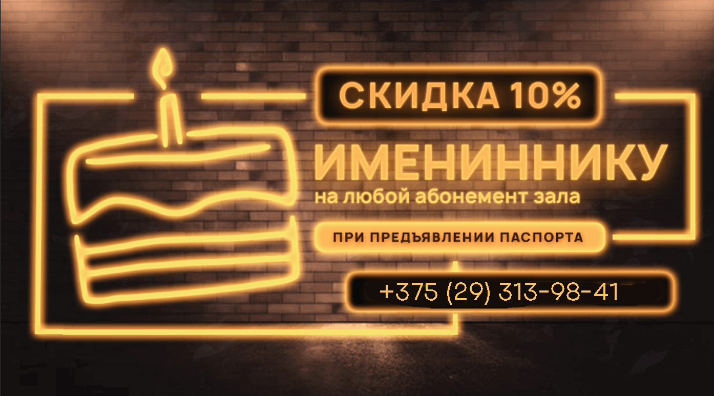 Акция